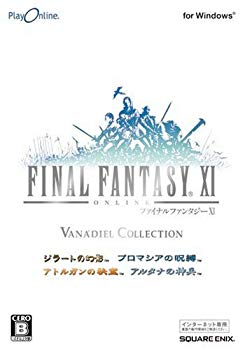 【中古】PlayOnline/FINAL FANTASY XI ヴァナ・ディール コレクション Windows版 6g7v4d0