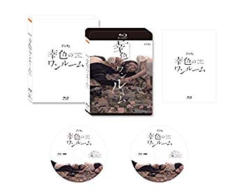 Rakuten - 【中古】幸色のワンルーム [Blu-ray] mxn26g8