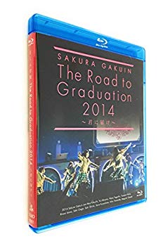 【状態　非常に良い】(中古品)さくら学院 The Road To Graduation 2014 ・君に届け・【メーカー名】(unknown)【メーカー型番】【ブランド名】【商品説明】さくら学院 The Road To Graduation 2014 ・君に届け・お届け：受注後に再メンテ、梱包します。到着まで3日〜10日程度とお考え下さい。当店では初期不良に限り、商品到着から7日間は返品を 受付けております。品切れの場合は2週間程度でお届け致します。ご注文からお届けまで1、ご注文⇒24時間受け付けております。2、注文確認⇒当店から注文確認メールを送信します。3、在庫確認⇒中古品は受注後に、再メンテナンス、梱包しますので　お届けまで3日〜10日程度とお考え下さい。4、入金確認⇒前払い決済をご選択の場合、ご入金確認後、配送手配を致します。5、出荷⇒配送準備が整い次第、出荷致します。配送業者、追跡番号等の詳細をメール送信致します。6、到着⇒出荷後、1〜3日後に商品が到着します。当店はリサイクル専門店につき一般のお客様から買取しました中古扱い品です。ご来店ありがとうございます。