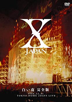 【中古】(未使用・未開封品)　X-JAPAN 白い夜 完全版 [DVD] sdt40b8