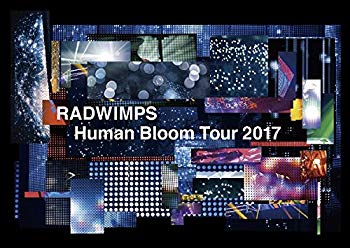 【中古】(未使用・未開封品)　RADWIMPS LIVE DVD 「Human Bloom Tour 2017」(完全生産限定盤)[DVD] wyeba8q