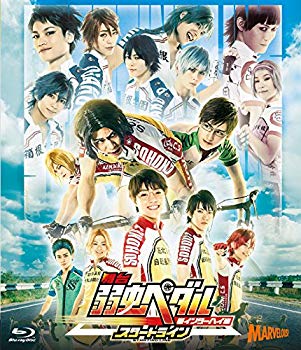 Rakuten - 【中古】(未使用・未開封品)　舞台『弱虫ペダル』新インターハイ篇~スタートライン~ [Blu-ray] qdkdu57