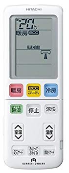 【中古】(未使用・未開封品)　RAR-7B1 日立 HITACHI エアコンリモコン bt0tq1u