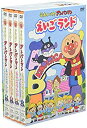 【中古】それいけ!アンパンマン えいごランド 1~4 [DVD] cm3dmju