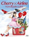 【中古】【非常に良い】小倉 唯 LIVE「Cherry×Airline」(Blu-ray) mxn26g8(2)