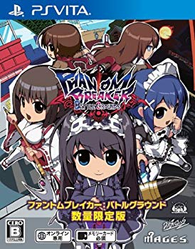 【中古】ファントムブレイカー:バトルグラウンド - PSVita 9jupf8b