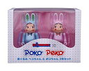【中古】R@BBRICK 着ぐるみ ペコちゃん&ポコちゃん 2体セット 不二家 dwos6rj