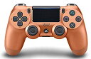 ワイヤレスコントローラー (DUALSHOCK 4) カッパー  mxn26g8