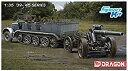 ドラゴン 1/35 第二次世界大戦 ドイツ軍 Sd.Kfz.7 8トンハーフトラック&s.F当店では初期不良に限り、商品到着から7日間は返品を 受付けております。品切れの場合は2週間程度でお届け致します。ご注文からお届けまで1、ご注文⇒24時間受け付けております。2、注文確認⇒当店から注文確認メールを送信します。3、在庫確認⇒中古品は受注後に、再メンテナンス、梱包しますので　お届けまで3日〜10日程度とお考え下さい。4、入金確認⇒前払い決済をご選択の場合、ご入金確認後、配送手配を致します。5、出荷⇒配送準備が整い次第、出荷致します。配送業者、追跡番号等の詳細をメール送信致します。6、到着⇒出荷後、1〜3日後に商品が到着します。当店はリサイクル専門店につき一般のお客様から買取しました中古扱い品です。