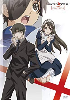 【中古】レンタルマギカ アストラルグリモア第VIII巻(限定版) [DVD] 6g7v4d0