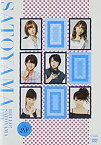 【中古】ハロー!SATOYAMAライフ Vol.28 [DVD] 9jupf8b