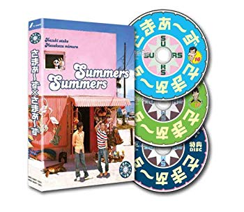 さまぁ~ず×さまぁ~ず Blu-ray BOX[16,17+特典DISC]【メーカー名】アニプレックス【メーカー型番】【ブランド名】【商品説明】さまぁ~ず×さまぁ~ず Blu-ray BOX[16,17+特典DISC]当店では初期不良に限り、商品到着から7日間は返品を 受付けております。品切れの場合は2週間程度でお届け致します。ご注文からお届けまで1、ご注文⇒24時間受け付けております。2、注文確認⇒当店から注文確認メールを送信します。3、在庫確認⇒中古品は受注後に、再メンテナンス、梱包しますので　お届けまで3日〜10日程度とお考え下さい。4、入金確認⇒前払い決済をご選択の場合、ご入金確認後、配送手配を致します。5、出荷⇒配送準備が整い次第、出荷致します。配送業者、追跡番号等の詳細をメール送信致します。6、到着⇒出荷後、1〜3日後に商品が到着します。当店はリサイクル専門店につき一般のお客様から買取しました中古扱い品です。