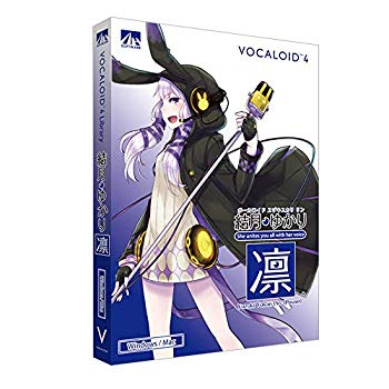 【中古】(未使用・未開封品)　VOCALOID4 結月ゆかり 凛 kmdlckf