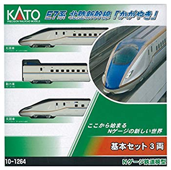 (未使用・未開封品)　KATO Nゲージ E7系 北陸新幹線 かがやき 基本 3両セット 10-1264 鉄道模型 電車 kmdlckf