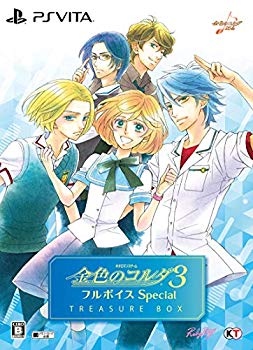 【中古】金色のコルダ3 フルボイス Special トレジャーBOX - PSVita z2zed1b