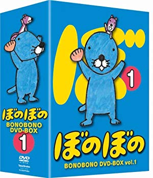 【中古】(未使用 未開封品) TVアニメシリーズ 『ぼのぼの』 DVD-BOX vol.1 sdt40b8