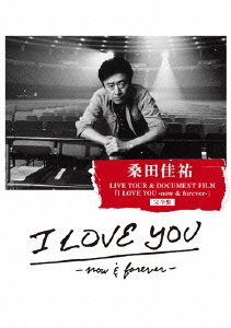 【中古】桑田佳祐 LIVE TOUR & DOCUMENT FILM「I LOVE YOU -now & forever-」完全盤(通常盤) [DVD] khxv5rg
