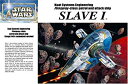 【中古】ファインモールド 1/72 STARWARS episode2 スレーブI ジャンゴ・フェット バージョン cm3dmju(3)