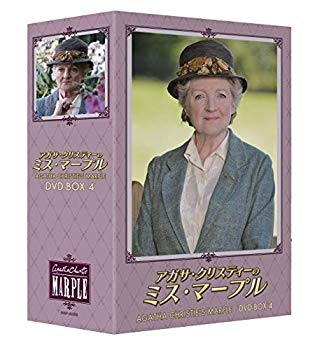 【中古】(未使用・未開封品)　アガサ・クリスティーのミス・マープルDVD-BOX4 p1m72rm