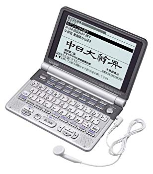 【中古】(未使用・未開封品)　CASIO 電子辞書 Ex-word XD-GT7350 (31コンテンツ 英語/音声中国語系 6ヶ国語音声読み上げ機能&中国語ネイティブ音声機能 バックライトつきスー gsx453j