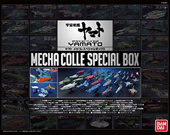 楽天市場】メカコレクション 宇宙戦艦ヤマト 沖田艦の通販 楽天市場】メカコレクション 宇宙戦艦ヤマト 沖田艦の通販