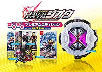 仮面ライダー クライマックススクランブル ジオウ プレミアムエディション -Switch mxn26g8