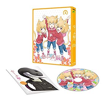 【中古】セントールの悩み 5巻 [Blu-ray] n5ksbvb