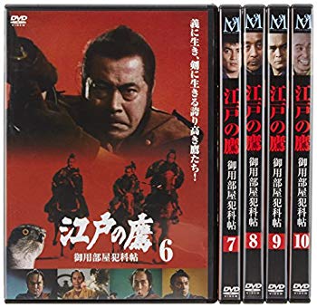 【中古】江戸の鷹 御用部屋犯科帖 DVD-BOX(2) 6g7v4d0