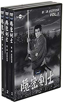 楽天ドリエムコーポレーション【中古】【非常に良い】隠密剣士 第2部 忍法甲賀衆 HDリマスター版 DVD3巻セット z2zed1b