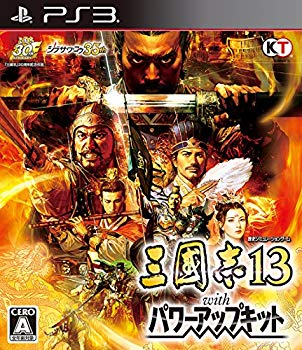 【中古】【非常に良い】三國志13 with パワーアップキット - PS3 2zzhgl6