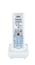 【中古】パナソニック 増設子機 ホワイト KX-FKN527-W 6g7v4d0