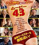 【中古】ムービー43 Blu-ray rdzdsi3