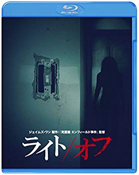 【中古】ライト/オフ ブルーレイ&DVDセット(2枚組) [Blu-ray] dwos6rj
