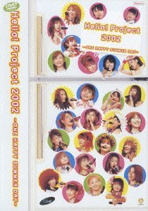【中古】Hello! Project 2002 ~ONE HAPPY SUMMER DAY~ [DVD] o7r6kf1