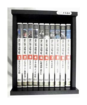 【中古】【非常に良い】DVD-BOX ユーキャン ユネスコ 世界遺産 全10巻 定価38000円 i8my1cf