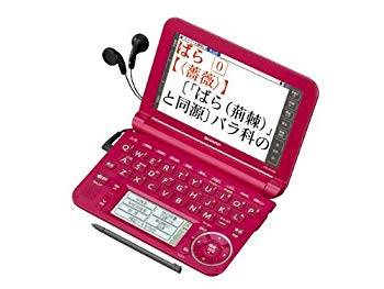 【中古】シャープ カラー電子辞書Brain レッド系 PW-A7400-R rdzdsi3