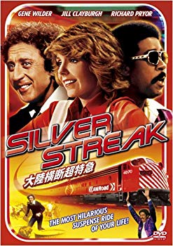 【中古】大陸横断超特急 [DVD] 2mvetro