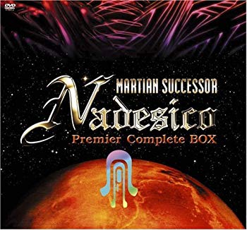 【中古】機動戦艦ナデシコ Premier complete DVD-BOX o7r6kf1