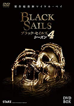 【中古】BLACK SAILS/ブラック・セイルズ4 DVD-BOX mxn26g8