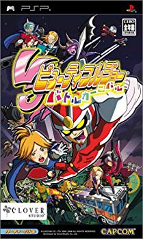 ビューティフルジョー バトルカーニバル - PSP【メーカー名】カプコン【メーカー型番】【ブランド名】カプコン【商品説明】ビューティフルジョー バトルカーニバル - PSPカプコンPSP当店では初期不良に限り、商品到着から7日間は返品を 受付けております。品切れの場合は2週間程度でお届け致します。ご注文からお届けまで1、ご注文⇒24時間受け付けております。2、注文確認⇒当店から注文確認メールを送信します。3、在庫確認⇒中古品は受注後に、再メンテナンス、梱包しますので　お届けまで3日〜10日程度とお考え下さい。4、入金確認⇒前払い決済をご選択の場合、ご入金確認後、配送手配を致します。5、出荷⇒配送準備が整い次第、出荷致します。配送業者、追跡番号等の詳細をメール送信致します。6、到着⇒出荷後、1〜3日後に商品が到着します。当店はリサイクル専門店につき一般のお客様から買取しました中古扱い品です。