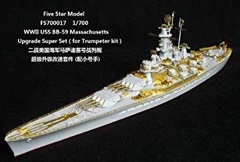 【中古】【非常に良い】1/700 米海軍戦艦マサチューセッツ アップグレードセット i8my1cf