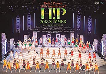 【中古】(未使用・未開封品)　Hello! Project 20th Anniversary! ! Hello! Project 2018 SUMMER~ALL FOR ONE~、~ONE FOR ALL~[DVD] bt0tq1u