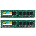 【中古】シリコンパワー デスクトップPC用メモリ 240Pin DIMM DDR3-1333 PC3-10600 8GB×2枚 永久保証 SP016GBLTU133N22 tf8su2k