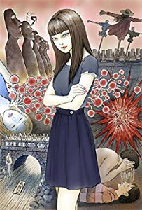 【中古】【非常に良い】伊藤潤二『コレクション』 完全版DVD 下巻 z2zed1b