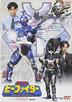 楽天ドリエムコーポレーション【中古】重甲ビーファイター VOL.5 [DVD] bme6fzu