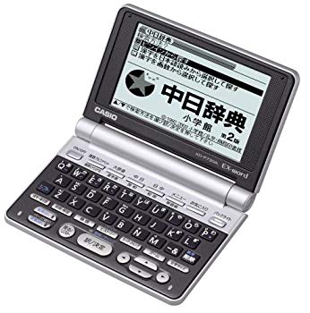 【中古】CASIO Ex-word 電子辞書 XD-P730A バックライト機能搭載中国語充実コンパクトモデル bme6fzu