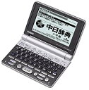 【中古】CASIO Ex-word 電子辞書 XD-P730A バックライト機能搭載中国語充実コンパ ...