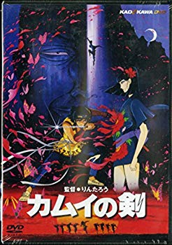 【中古】カムイの剣 [DVD] cm3dmju