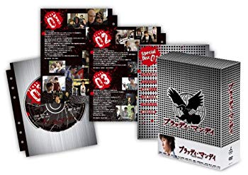 楽天市場】ブラッディ・マンデイ dvd-boxの通販 楽天市場】ブラッディ・マンデイ dvd-boxの通販