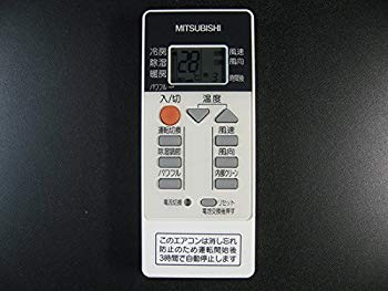 【中古】(未使用・未開封品)　三菱電機 エアコンリモコン RH102 df5ndr3